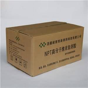 NPT轎車輪胎升級材料